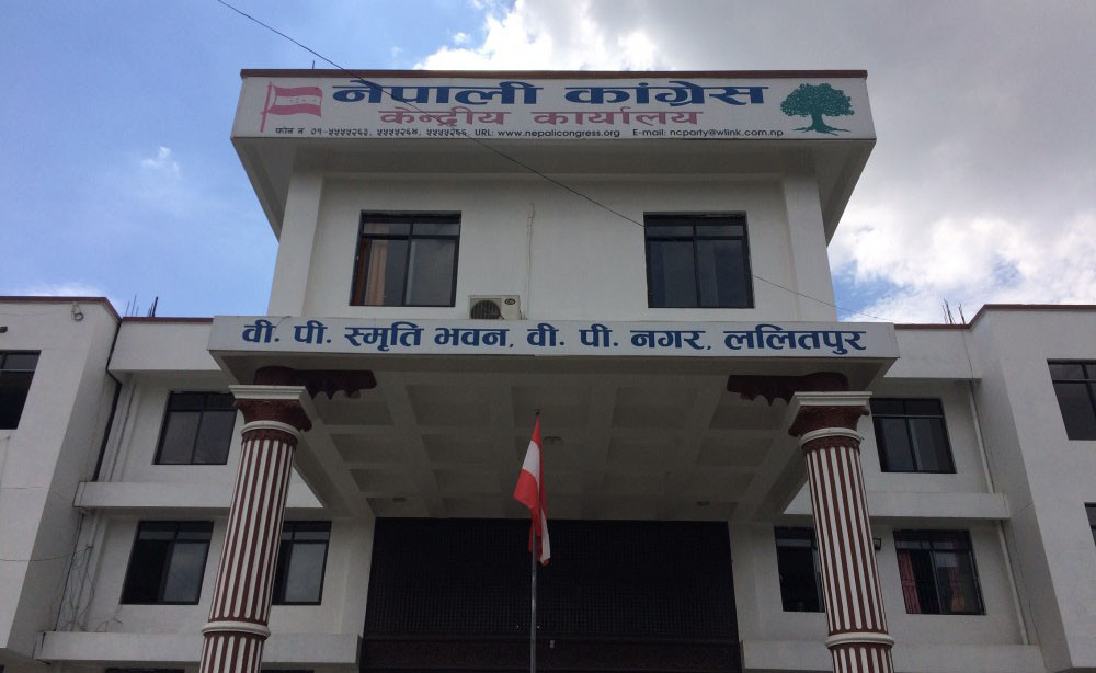 कांग्रेसले तयार पार्‍यो प्रशिक्षण पुस्तिका