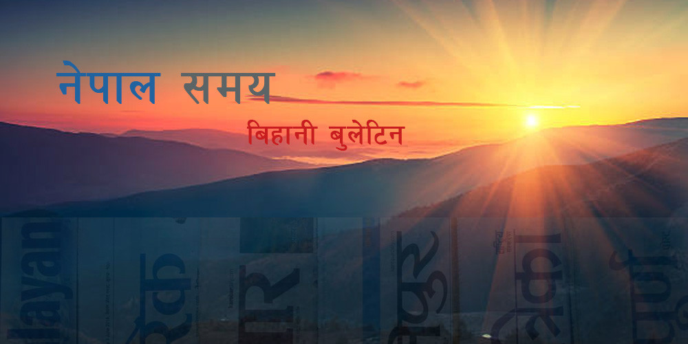 यस्तोसम्म हुन्छ मन्त्रिपरिषदमा, विद्यार्थी जलाइदिने मेडिकल कलेजको धम्की