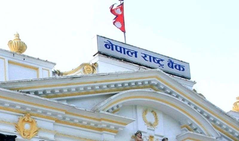 बैंकले कर्मचारीको वृत्ति विकासमा लगानी गरेनन् : गभर्नर नेपाल 
