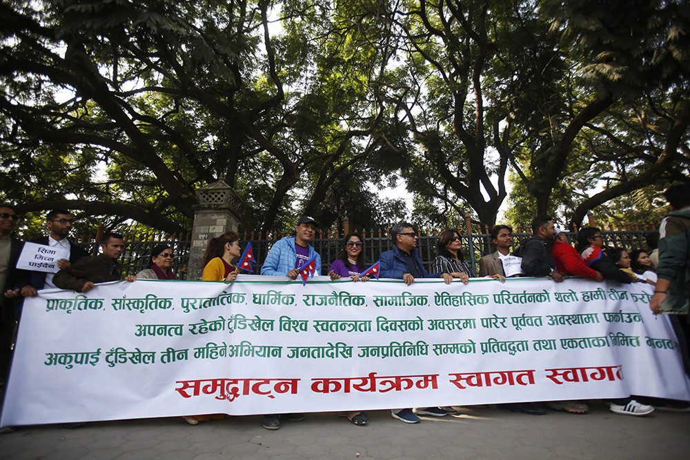 पुर्खाको नासो, जनताको हकः खुला टुँडिखेल