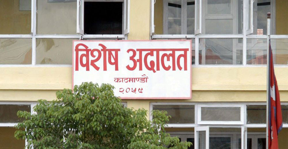 अर्काको नाममा जागिर खानेविरुद्ध भ्रष्टाचार मुद्दा