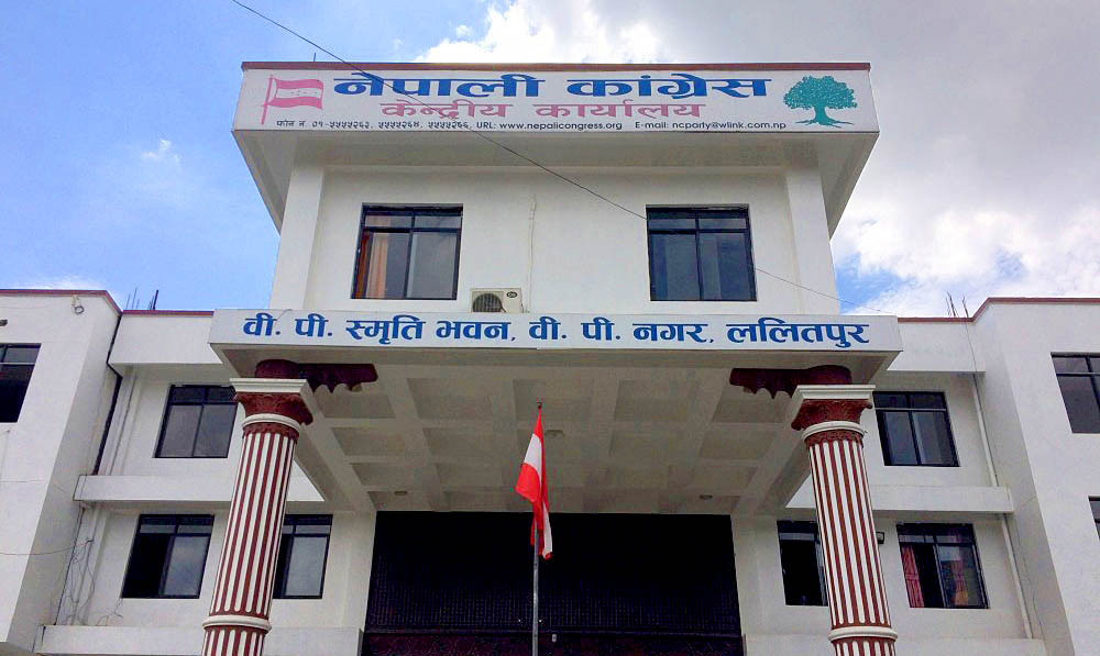 आन्तरिक सहमति जुटे पनि बस्न सकेन कांग्रेस केन्द्रीय समिति बैठक