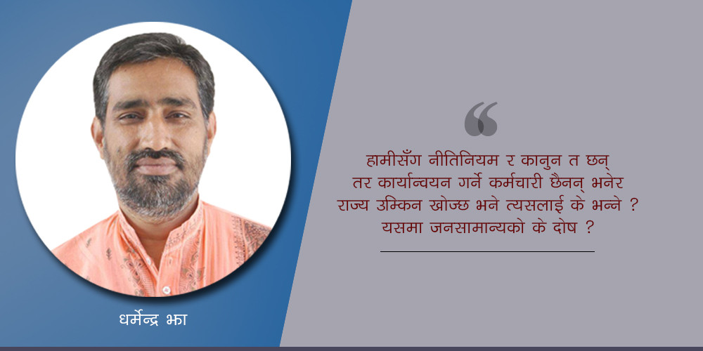 राजमार्गका होटलहरुमा लुट : खाद्य सुशासन गफै मात्र