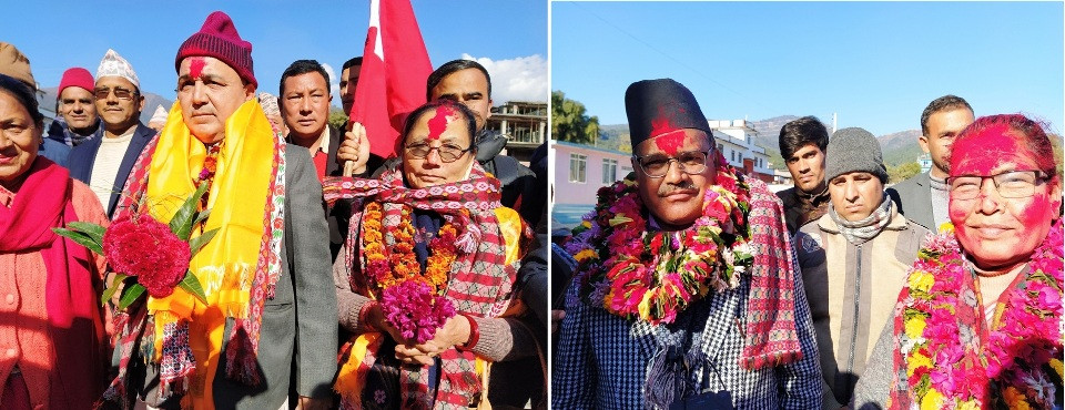 राष्ट्रियसभा निर्वाचन : कर्णालीमा दुई सिटका लागि चारजनाको उम्मेदवारी