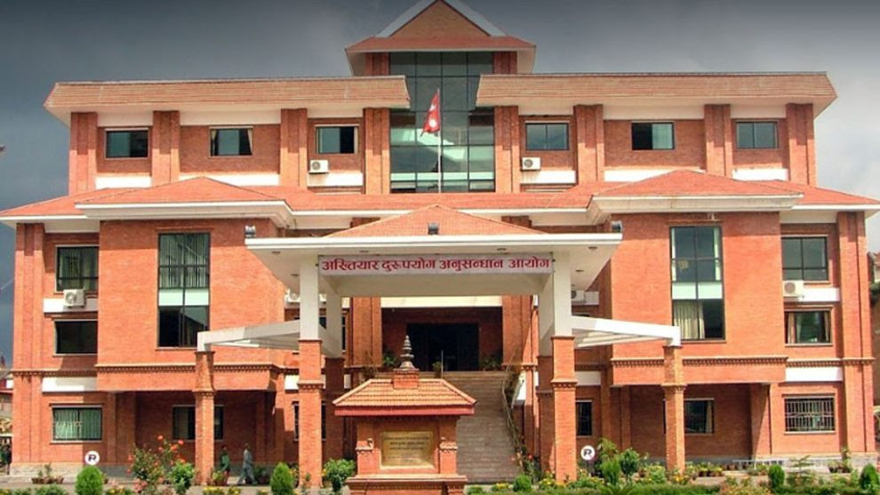 गैरकानुनी लाभ लिएको भन्दै अख्तियारद्वारा पाँच जनाविरुद्ध आरोप पत्र दायर