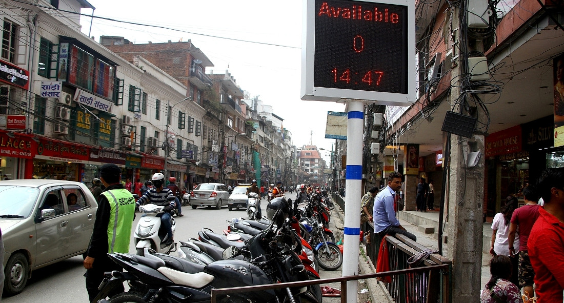 पार्किङको पिरलो