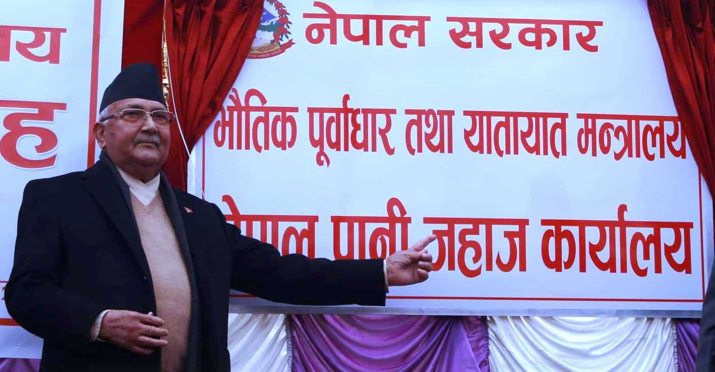 किन चलाउने नेपालले पानीजहाज ?