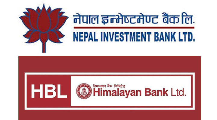 हिमालयन र इन्भेस्टमेन्ट बैंक मर्ज हुँदै, मौद्रिक नीतिपछि औपचारिक निर्णय