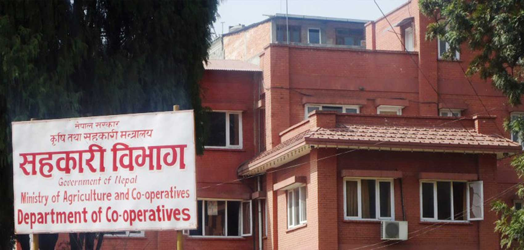 २१ प्रतिशतसम्म ब्याज असुल्दै सहकारी