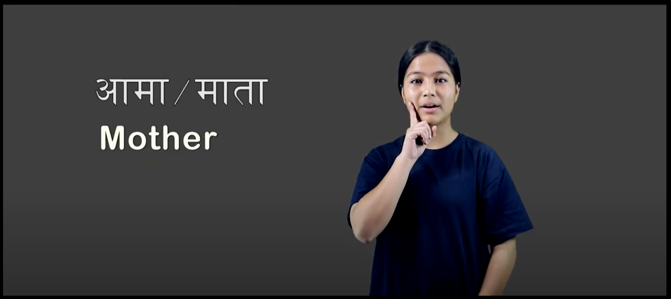 ‘स्मार्ट युग’ मा सांकेतिक भाषा