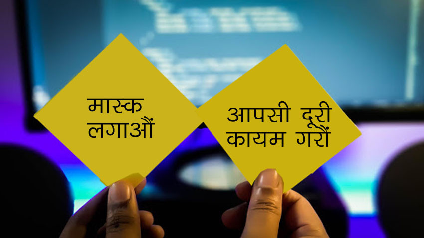आज थप ८० जनामा कोरोना पुष्टि