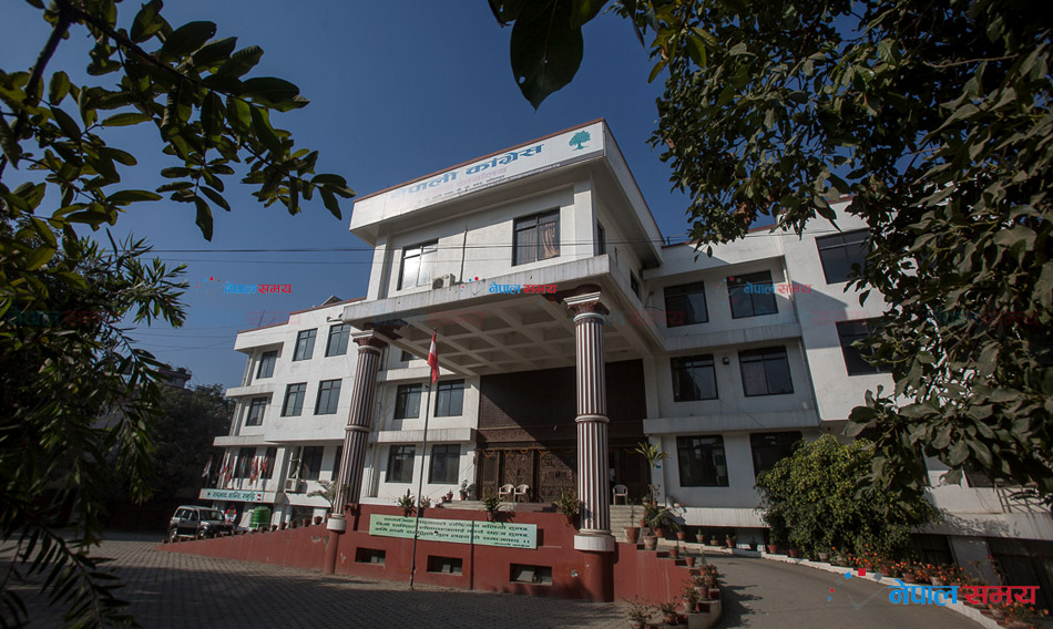 कांग्रेसले भन्यो– संवैधानिक निकायमा गरिएका नियुक्ति सर्वसत्तावाद उन्मुख प्रवृत्ति 