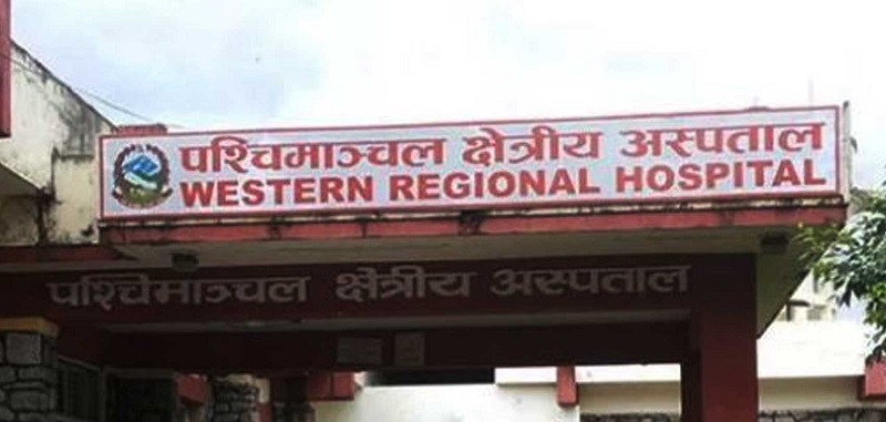 गण्डकी प्रदेशका अस्पतालमा बिरामीलाई सित्तैमा रगत