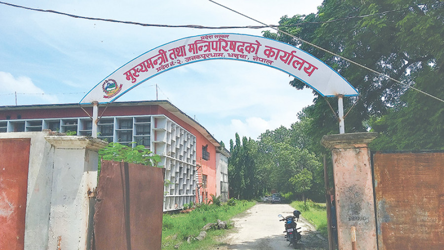 प्रदेश २ : भागबण्डा नमिल्दा नियुक्ति रोकिए