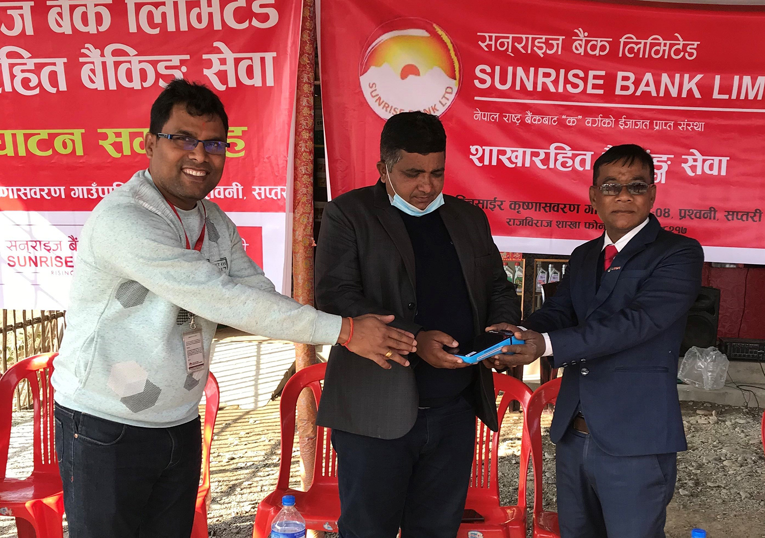 सप्तरीको प्रश्वनीमा सन‍‍्‍‍राइज बैंकको शाखारहित बैंकिङ् सेवा