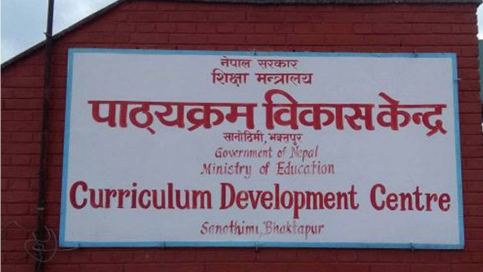 कक्षा ११ को पाठ्यक्रम कार्यान्वयनमा अन्योल कायमै