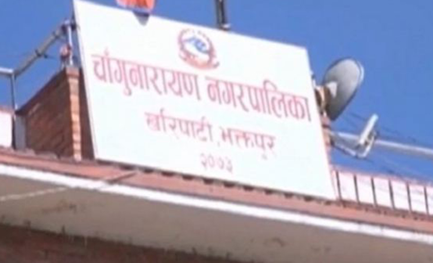 चाँगुनारायण नगरपालिकाको बजेट ६ महिनामा ३१ प्रतिशत मात्र खर्च