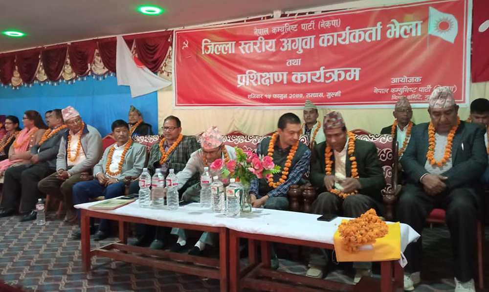नैतिकता भए राजीनामा दिन प्रधानमन्त्रीलाई गोकर्ण विष्टको सुझाव