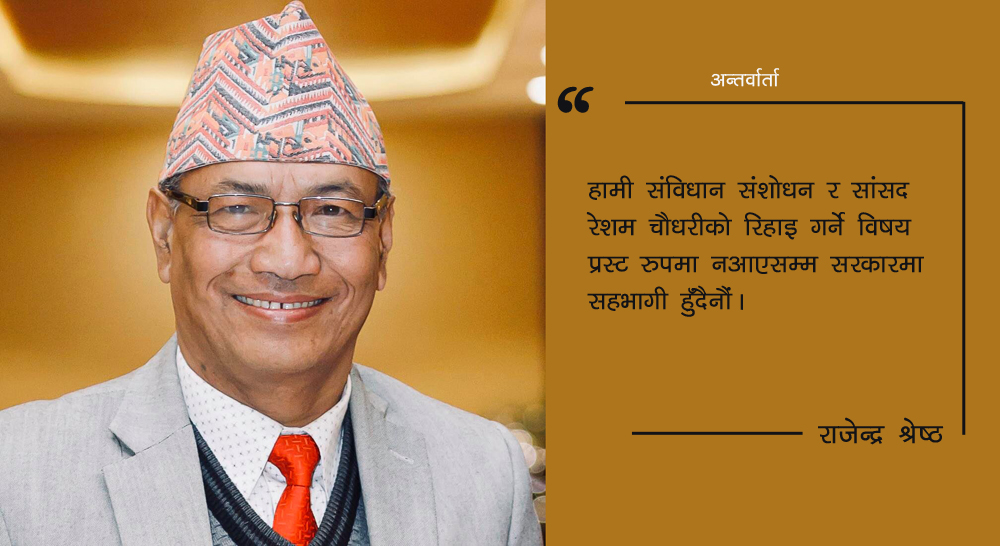 अब ओलीसँग सहकार्य गर्न लाज हुन्छ