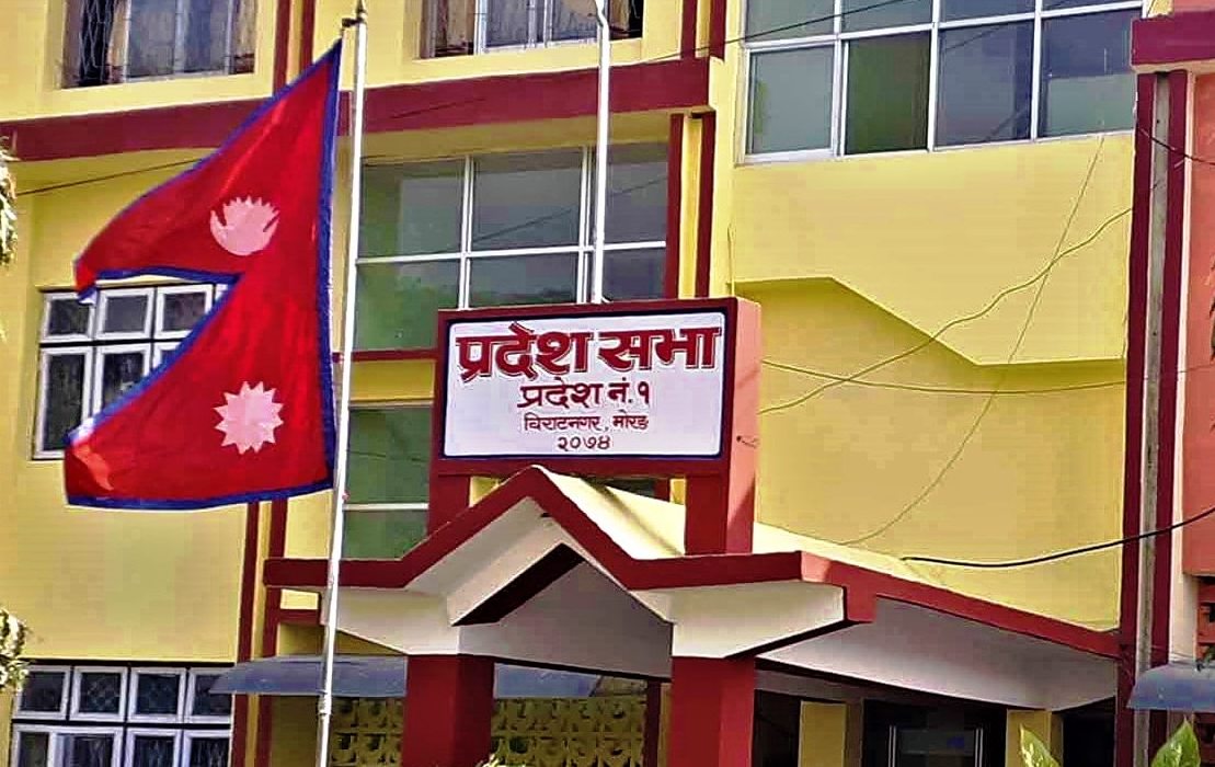 सञ्चार विधेयक ल्याउँदै प्रदेश-१