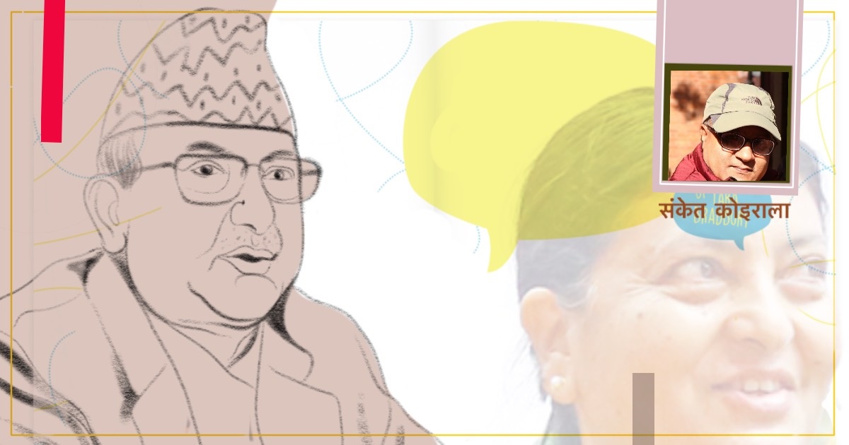 केपी ओलीको मातप्रति एउटा लक्षणा