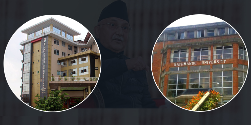 यी हुन्, सम्बन्धनका लागि बीएन्डसी योग्य नरहेको प्रमाण