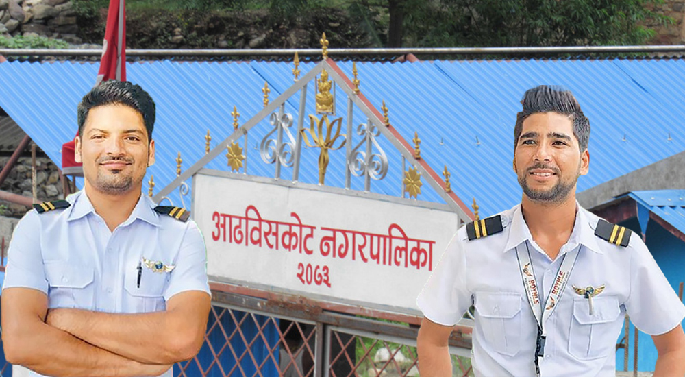 पाइलट पढाउने पालिका