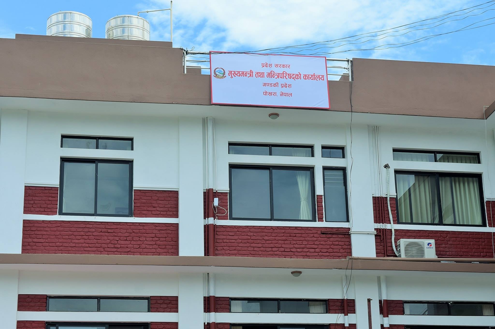 गण्डकी प्रदेशमा बिहीबार सार्वजनिक बिदा