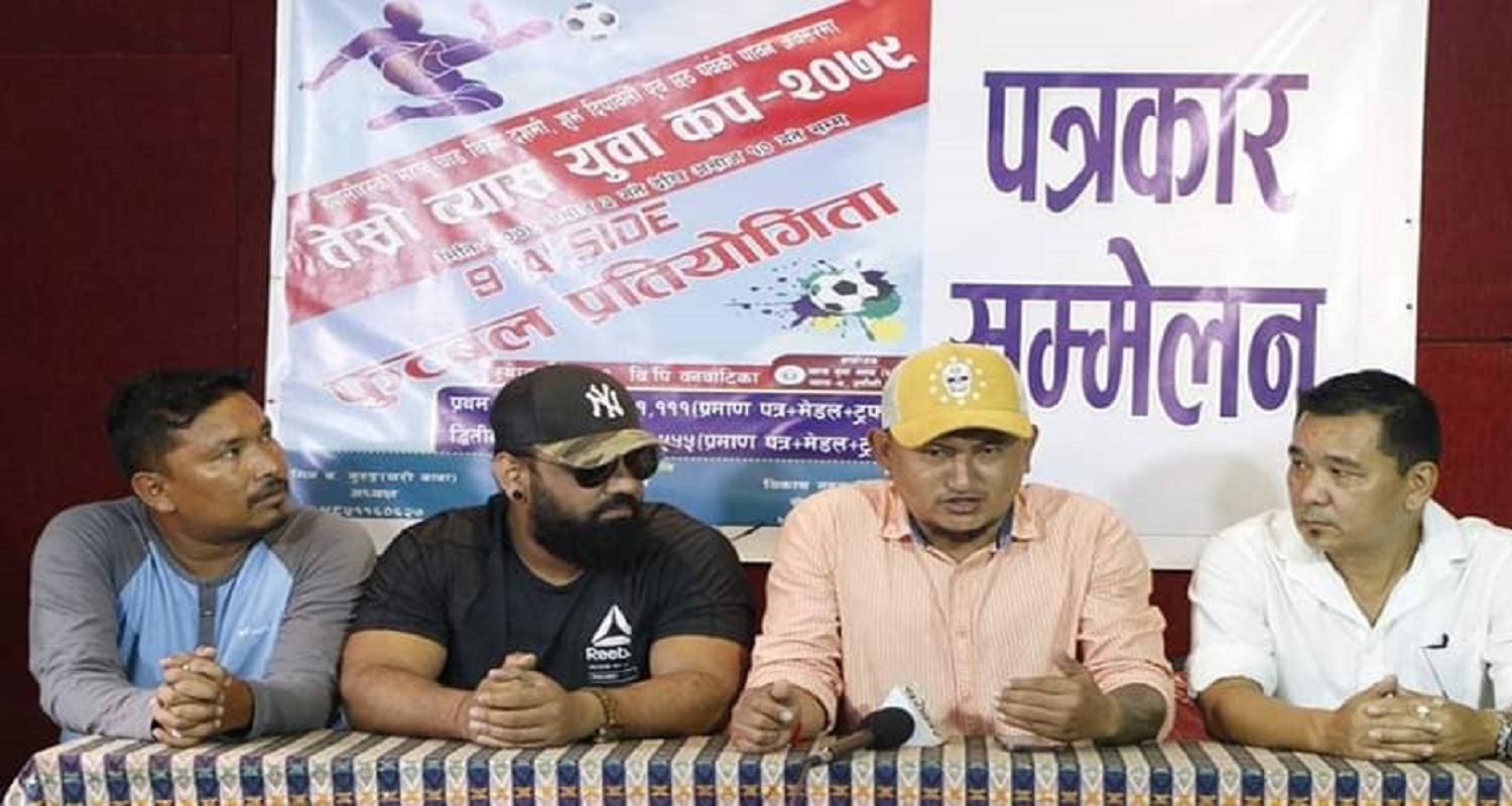 तेस्रो संस्करणको ब्यास युवा कप फुटबल प्रतियोगिता सोमबारदेखि