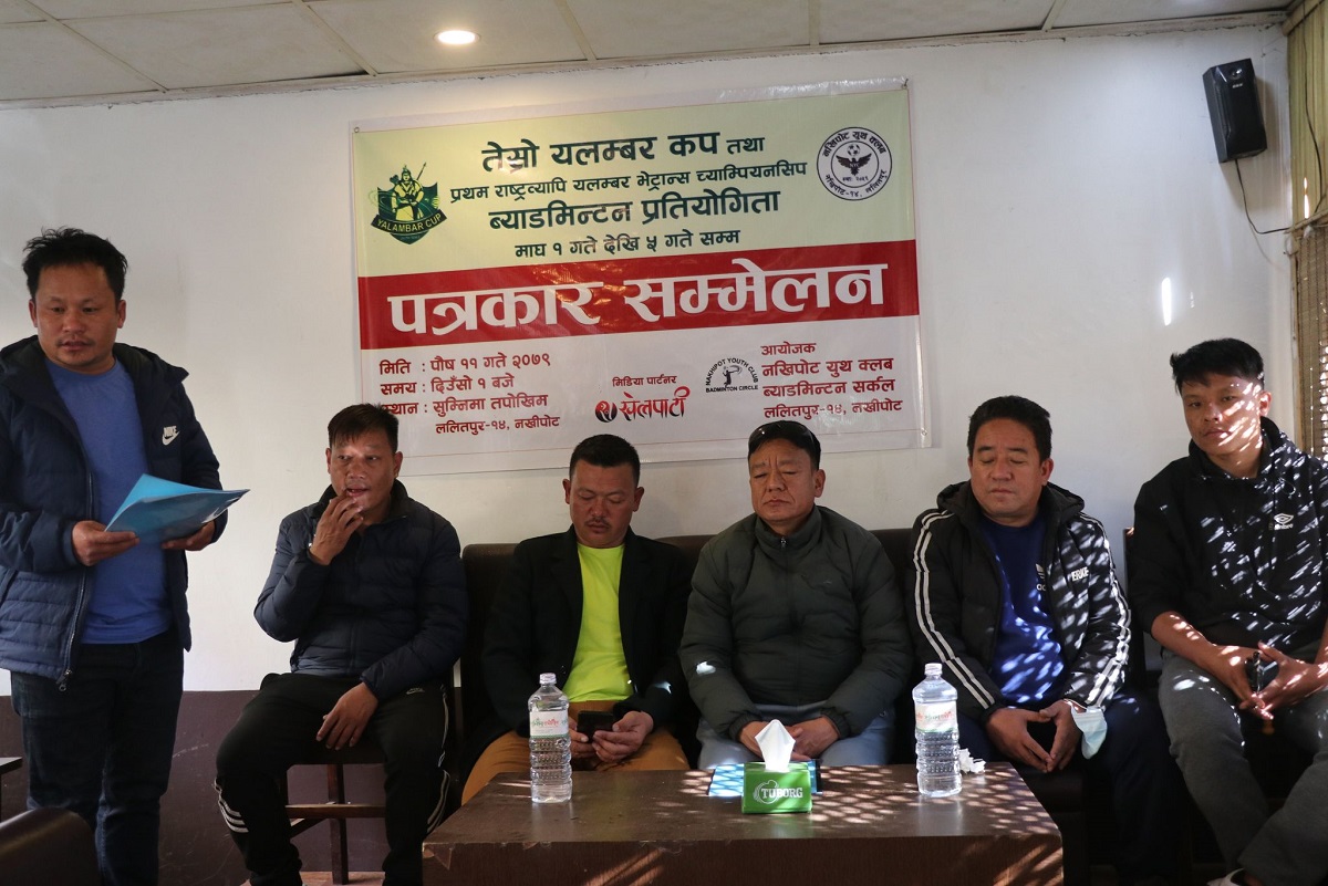 यलम्बर कप तथा यलम्बर भेट्रान्स च्याम्पियनसिप माघमा