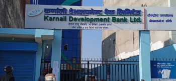 कर्णाली बैंक प्रकरणः कूल सात सय खाता बन्द, सर्वसाधारणलाई सेयरधनी बनाइँदै