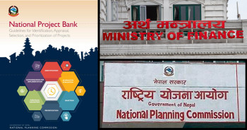 आगामी बजेटमा ‘प्रोजेक्ट बैंक’ परियोजनाका लागि मात्रै रकम, गाइडलाइन निर्माण अन्तिम चरणमा 