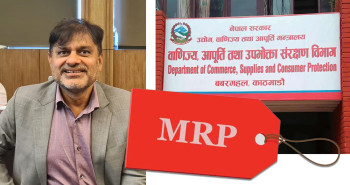 अनिवार्य एमआरपीले व्यवसायी आतंकितः वाणिज्य विभाग धाउँदै, समय माग्दै
