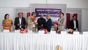 माछापुच्छ्रे क्यापिटलको छैटौँ वार्षिक साधारणसभा सम्पन्न