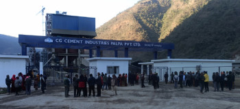एक वर्षमै सिजी पाल्पा सिमेन्टको व्यापार पौने २ अर्ब नाघ्याे