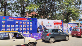 उद्योग वाणिज्य महासंघ निर्वाचन: मतगणना ८ बजेदेखि