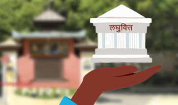 राष्ट्र बैंकले कार्यान्यवन गराउन सकेन लघुवित्तमा बेसरेट नीति