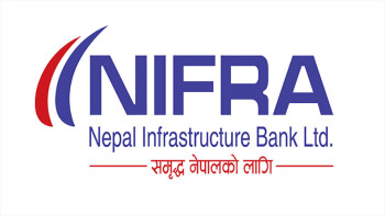 निफ्राको ऋणपत्रमा आवेदन दिने आज अन्तिम मौका 