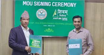  शिवम् सिमेन्टले गर्यो प्रधानमन्त्री कप भलिबल प्रतियोगितामा सहकार्य
