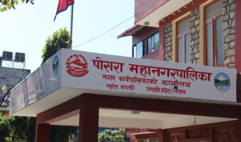 पोखरामा आप्रवासी सहायता कक्ष स्थापना