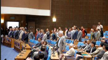 दफावार छलफलका लागि तिलगंगा नेत्र विश्वविद्यालय विधेयक समितिमा