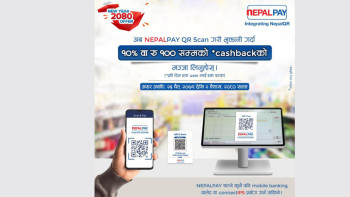 नेपाल पे क्युआरबाट भुक्तानी गर्दा १० प्रतिशत क्यासब्याक