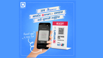 माछापुच्छ्रे बैंकको रेमिट्याप वालेटमार्फत स्मार्ट क्युआर भुक्तानी सेवा सुरु