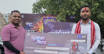 बजाजको ‘खुसीको मिटर’ का विजेता बने आलम, जिते एक लाख पुरस्कार 