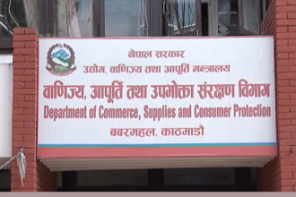 ९९ किलोवाटको डकुमेन्ट/एमआरपी नबुझाएको भन्दै ईभी गाडी बिक्रेता कम्पनीमा वाणिज्यको छापा, बिक्रीमा रोक
