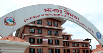 सवा २ खर्ब राजस्व संकलन गर्न सरकारको निर्देशन, ७ महिनामा साढे ९४ अर्ब उठ्यो