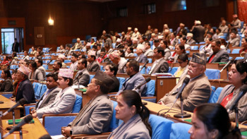 संसद्मा उठ्यो किमाथांका नाकाको विषय