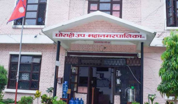 घोराहीद्वारा आगामी वर्षको नीति तथा कार्यक्रम सार्वजनिक