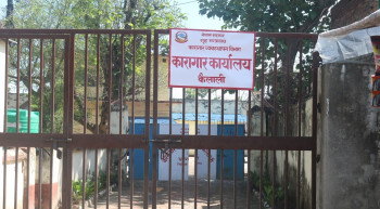 कैलालीस्थित कारागारको घटनामा निष्पक्ष छानबिन गर्न निर्देशन