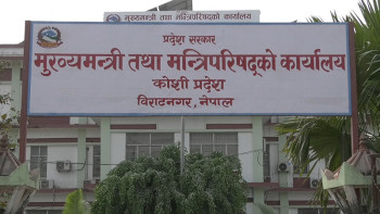 कोसी प्रदेशको बजेट अधिवेशन जेठ ४ देखि